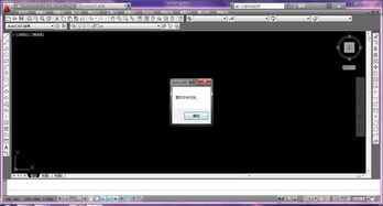 解決AutoCAD 2012無(wú)法打開(kāi)2011版本圖紙的技術(shù)交流與方案