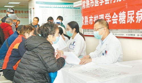 聯(lián)合國糖尿病日健康咨詢活動(dòng) 關(guān)愛健康，預(yù)防先行